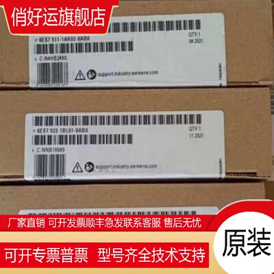 6ES75111AK020AB0PLC 模块CPU1511-1PN 6ES7511-1AK02-0AB0
