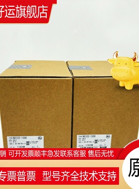 HMC-EF183   储存卡 全新 原装 正品 未拆封