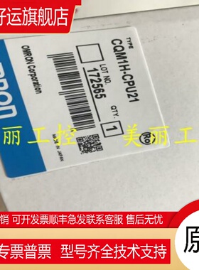 CQM1H- CPU11 CPU21 CPU51 CPU61 CPU45-V1 VI