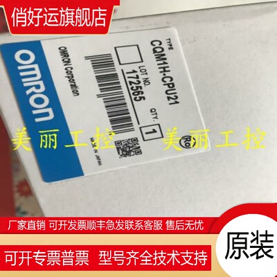 CQM1H- CPU11 CPU21 CPU51 CPU61 CPU45-V1 VI