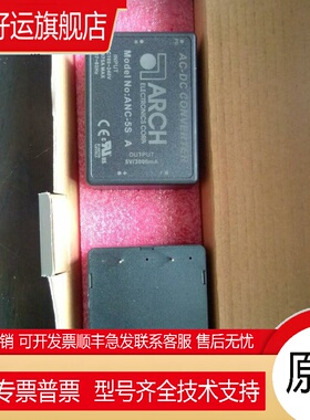 ANC-12SA ARCH开关电源模块