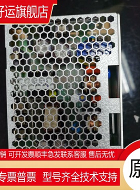 RWS150B-12 TDK-LAMBDA 全新原装  官方现货