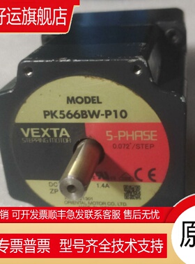 VEXTA，5PHASE步进电机/圆轴电机/可减速马达/原装正品可议价