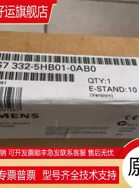 6ES73325HB010AB0   6ES7332-5HB01-0AB0 模拟输出 SM