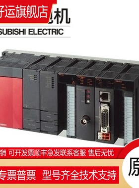 全新原装  Q系列 QJ71MB91 QJ71MT91 QJ71PB92V 通讯模