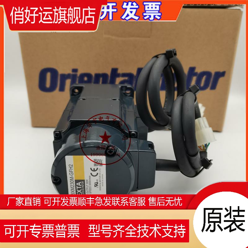 VEXTA东方马达BXM6200M-GH BXM6200-GH BXM6400-GFS 6GH5K