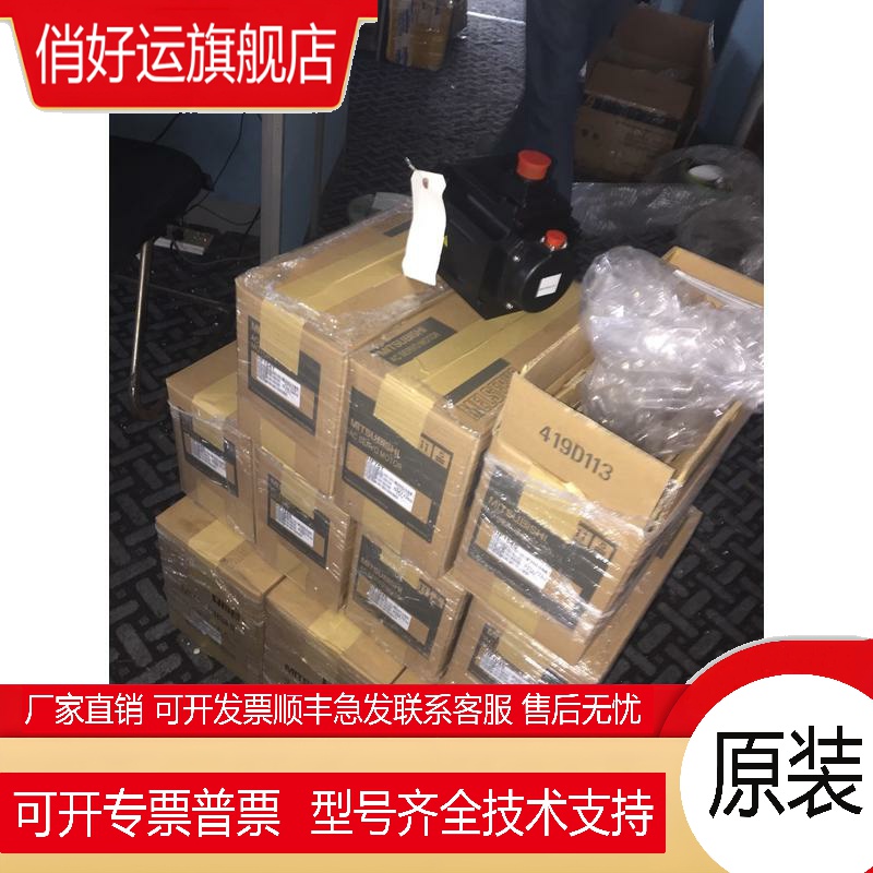 全新伺服电机HC-SF102K