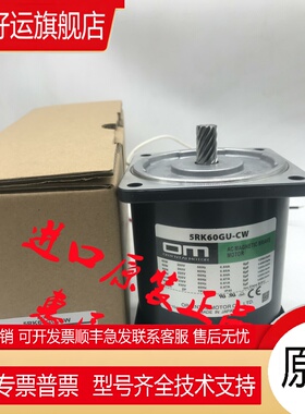 东方电机5RK40GN-AW2/CW2 MSD560-511/512CD/CU 5IK60GU-AW