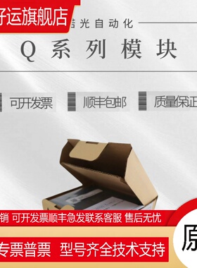 PLC模块 QY10 QY42P Q61P Q03UDECPU Q38B Q02HCPU Q6