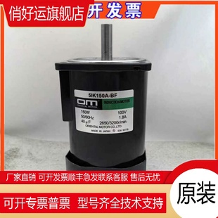 AW2ML2 5RK90GE 5RK60GU CWM 东方电机5RK90GE 5IK150A CW2M