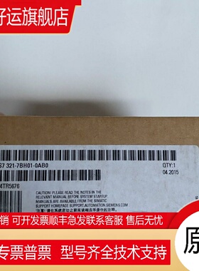 6ES7321-7BH01-0AB0 S7-300数字输入模块6ES73217BH010AB0