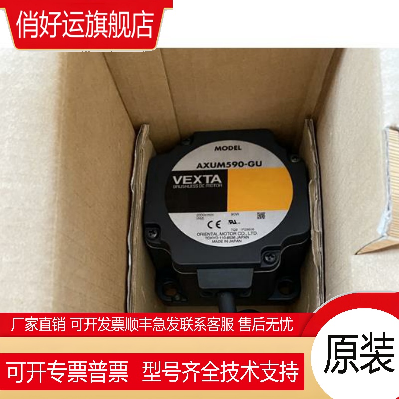 电机AXUM540-GN AXUM590-GN AXUM425-GN