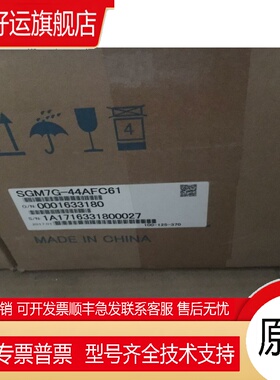 安川SGMMG-44ADC61/SGMMG-44ADC6C/SGMMG-44A3C61/SGMMG-44A3C6C