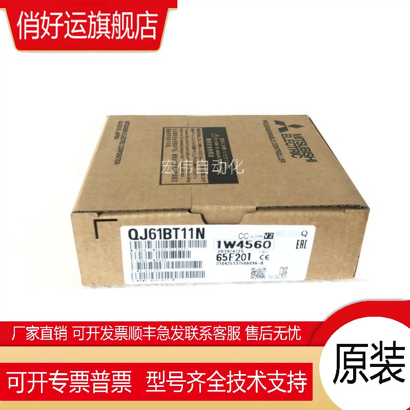 全新原装  Q系列模块QJ61BT11N QJ61CL12 正品包邮  QJ6