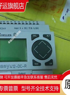 伊顿穆勒MOELLER控制器EASY412-DC-R EASY412-AC-R EASY412-DC-TC