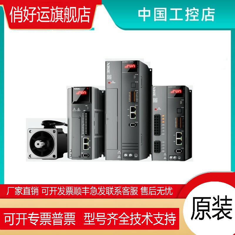 DF3E-0206低压伺服驱动器MF3H-60CS30B1/BZ1-502伺服电机