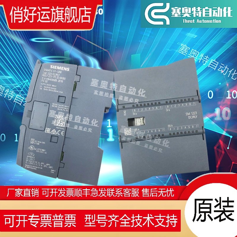 SM 6ES7223 6ES7 223-1PL32/1BH/1BL/1PH32/3AD30/3BD/0XB0