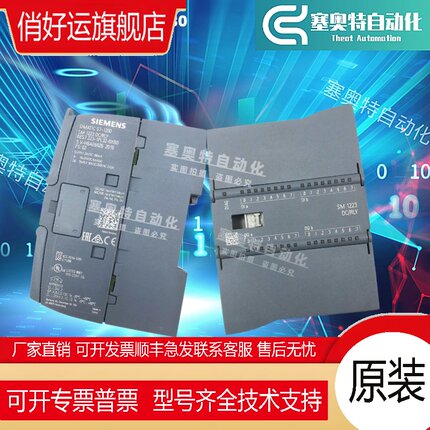 SM 6ES7223 6ES7 223-1PL32/1BH/1BL/1PH32/3AD30/3BD/0XB0