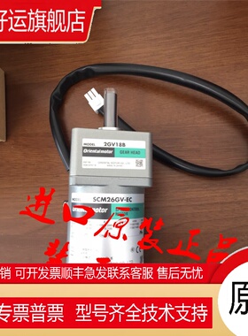 东方OM减速机4GV12.5B 4GV180B 4GV15B 4GV150B 4GV18B 4GV120B