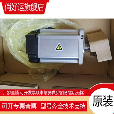 MHMF082L1S2电机 MSMF5AZL1S2 MHMF5AZL1S2