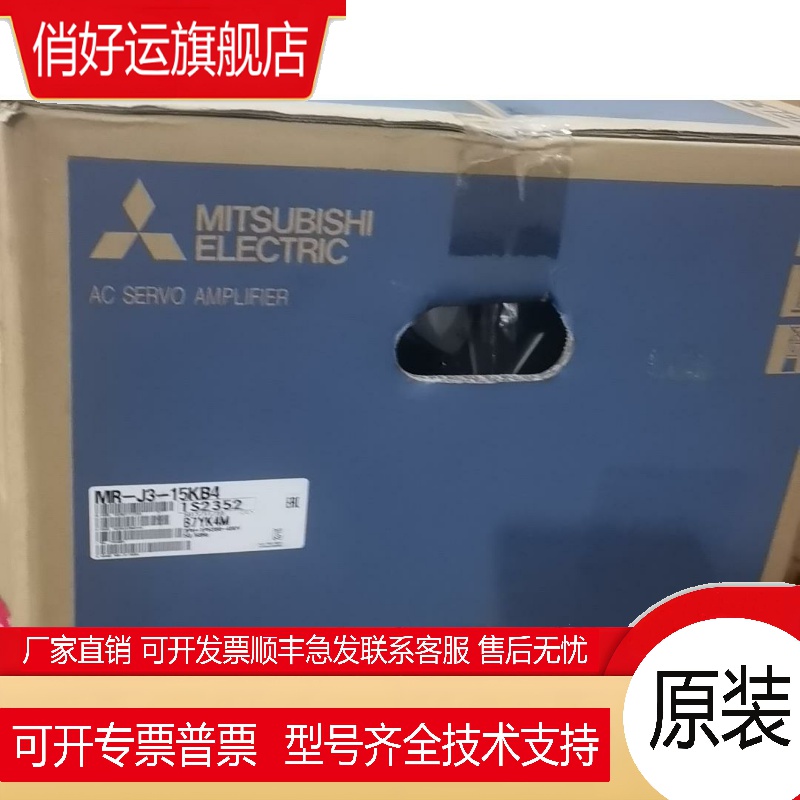 伺服驱动器MR-J3-15KB4 11KA4 15KA4 11KB4 22KB4 22KA4