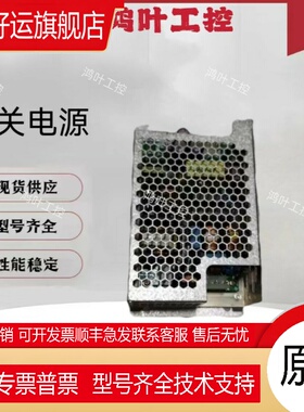 原装进口开关电源CIS150-24 150M-24/A 24/B 24/F 150M1-24/AMTF