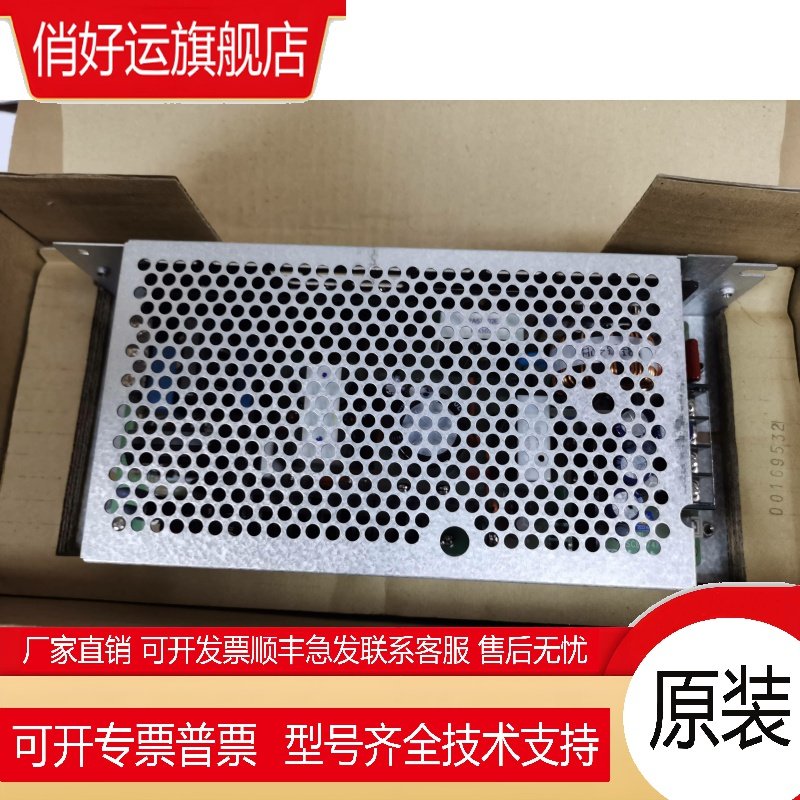 ZWQ130-5225/A TDK-LAMBDA 5V12V12V5V 四路输出 原装现货