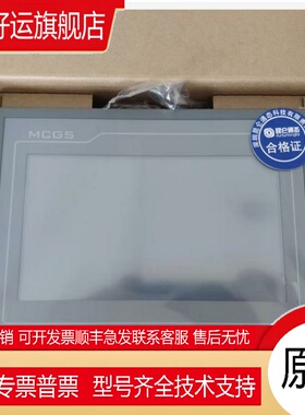 TPC7012EL 7012EW 7022EL 7022ES 7022EX 昆仑通态触摸屏E系列