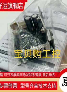 东方CSD2112-P CSD2120-P CSD5807N-P CSD5814N-P CSD5814VN-A3