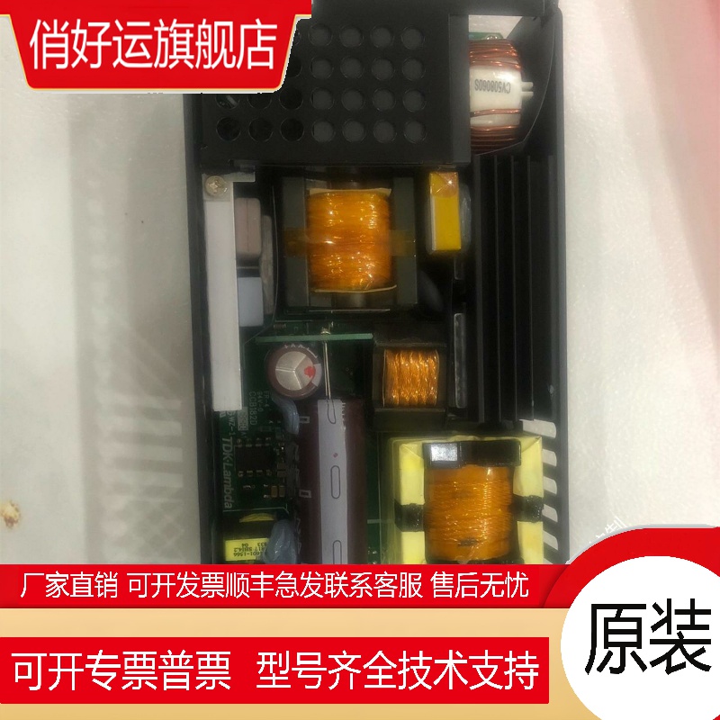 全新原装正品现货 LAMBDA开关电源 TDK CUS350M-48