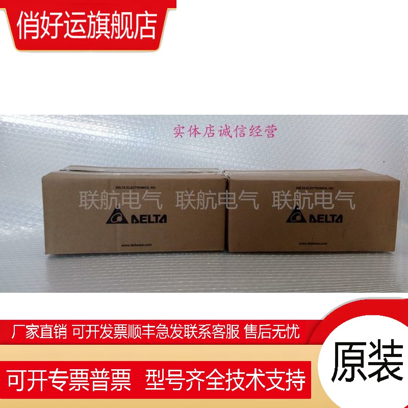 全新台达B2伺服电机ECMA-C20602ES/PS/GS/RS/FS/HS/QS/SS 200W