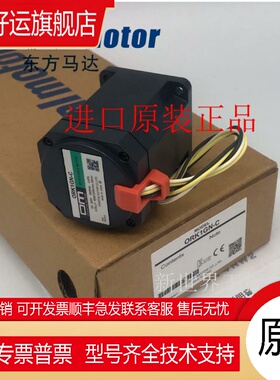 东方电机0RK1GN-C 0GN9K 0GN9K 0GN25K 0GN30K 0GN30K 0IK1GN-C