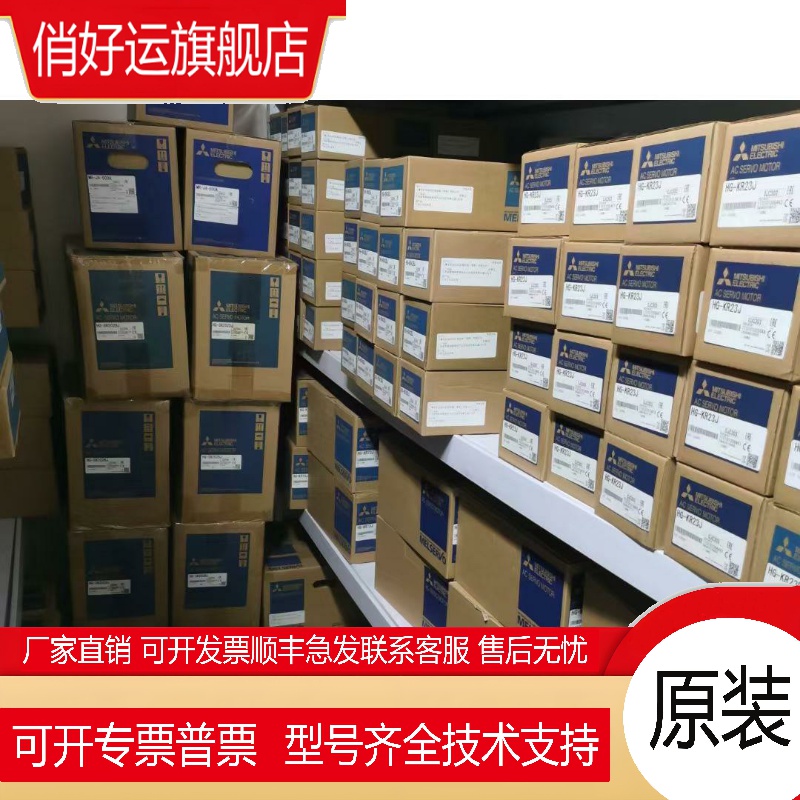 伺服电机HC-SFS121 HC-SFS121K HC-SFS121B HC-SFS121BK