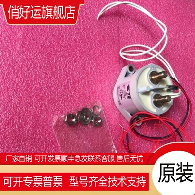 EV200HAANA 泰科TE 直流电动汽车继电器 1-1618002-8 高压接触器