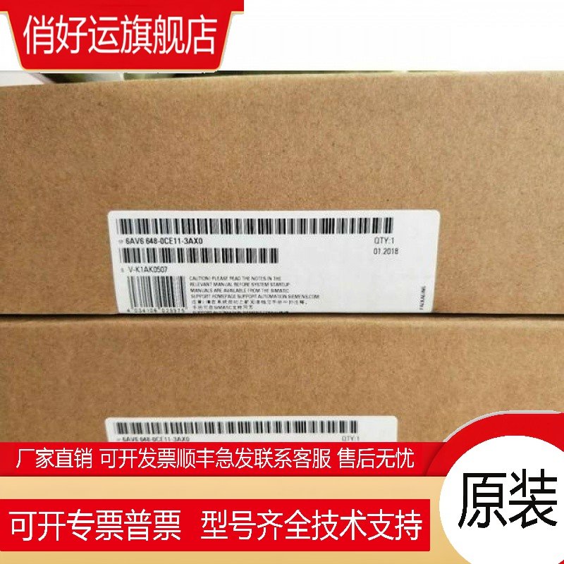 6AV66480CC113AX0    SMART 700 V3触摸屏6AV6 648-0CC