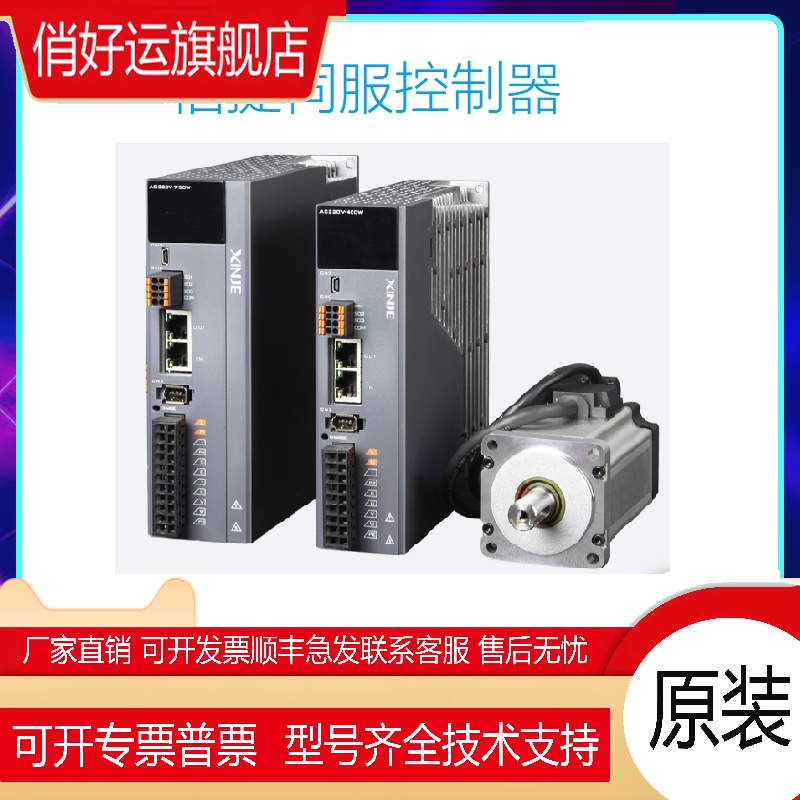 DF3E-0206低压伺服驱动器MF3H-60CS30B1/BZ1-502伺服电机