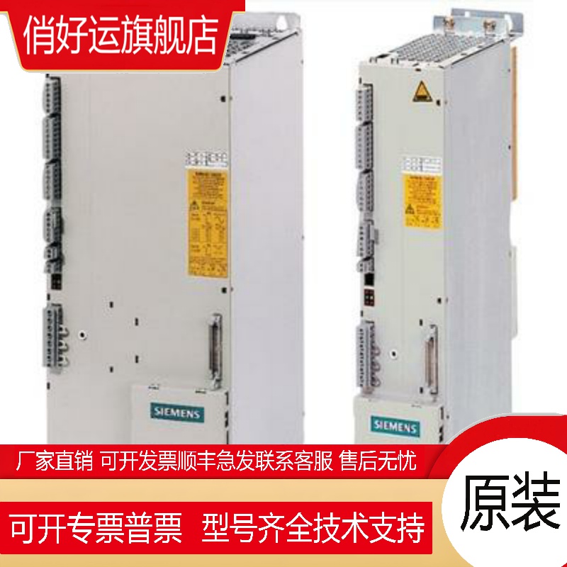 数控伺服611馈电模块6SN1145-1AA/BA/01/00/02-0CA/AA/BA/DA0/1/2