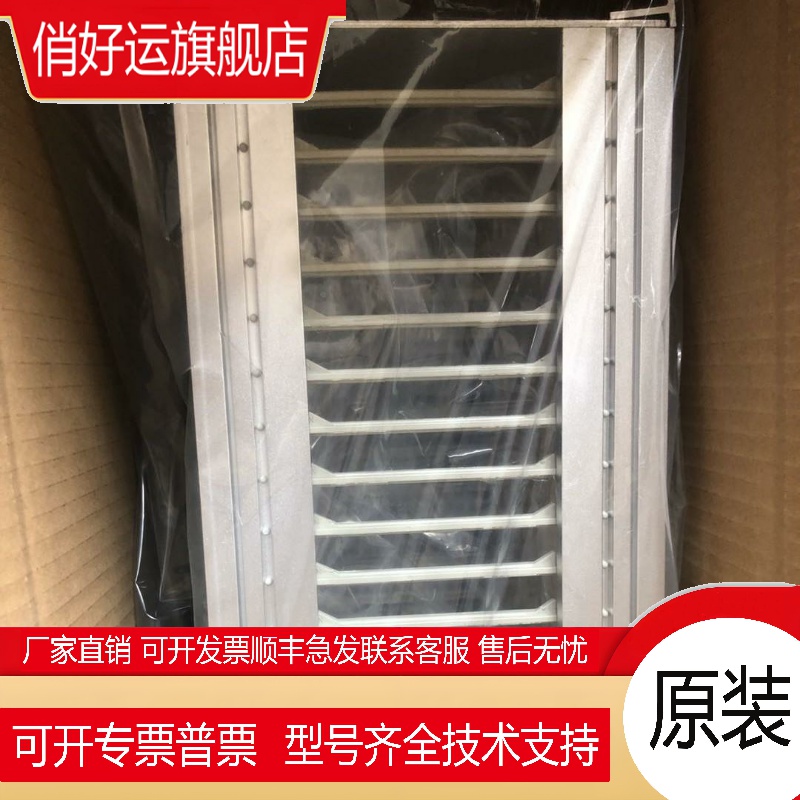 中控卡件机笼 机柜 XP211  FW211  FW212 XP202X XP204 OP074-NA