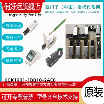 PROFIBUSDP总线接头485连接器6ES7972-0BA/BB12/42/52-0XA0