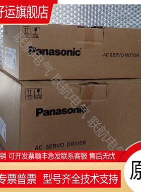 A4伺服一套 MBDDT2210003/052/053+MSMD041P1S/P1U 400W