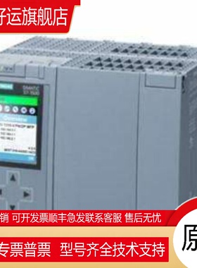 6ES7518-4AX00-1AC0S7-1500标准型CPU模块6ES75184AX001AC0