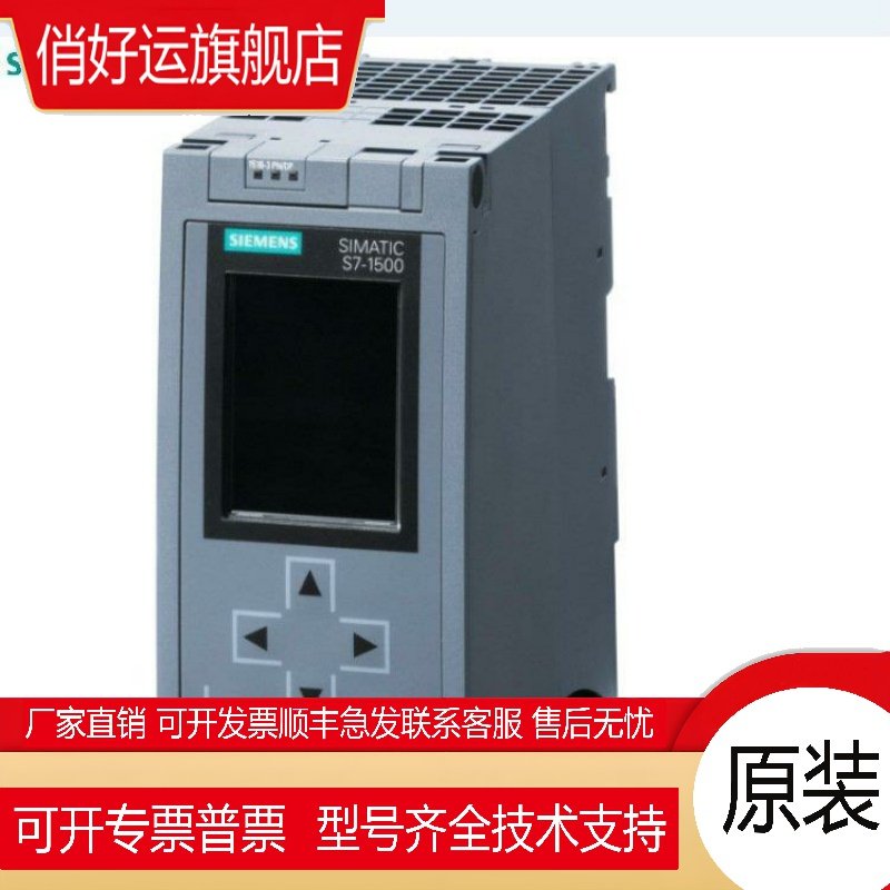 6ES7515-2FM03-0AB01500CPU模块1515F-2PN 2FM030AB0 7 515