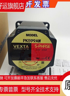 VEXTA东方电机PK596AWM PK596AE PK596AW1-T20 PK596AW-P25
