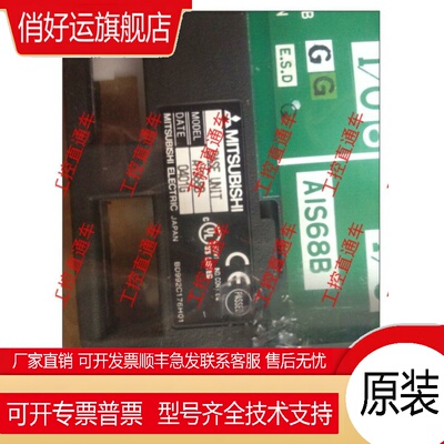 正品  A1S68B日本制造AIS68B