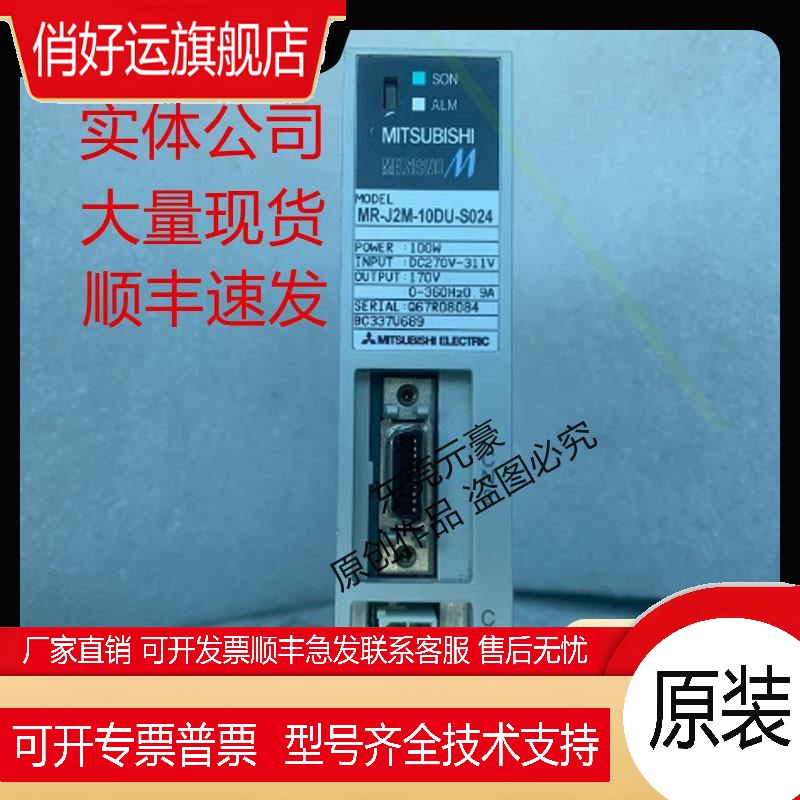 驱动器MR-J2M-BT BU4 BU6 BU8 P8A P8B ET011 S017议价原装