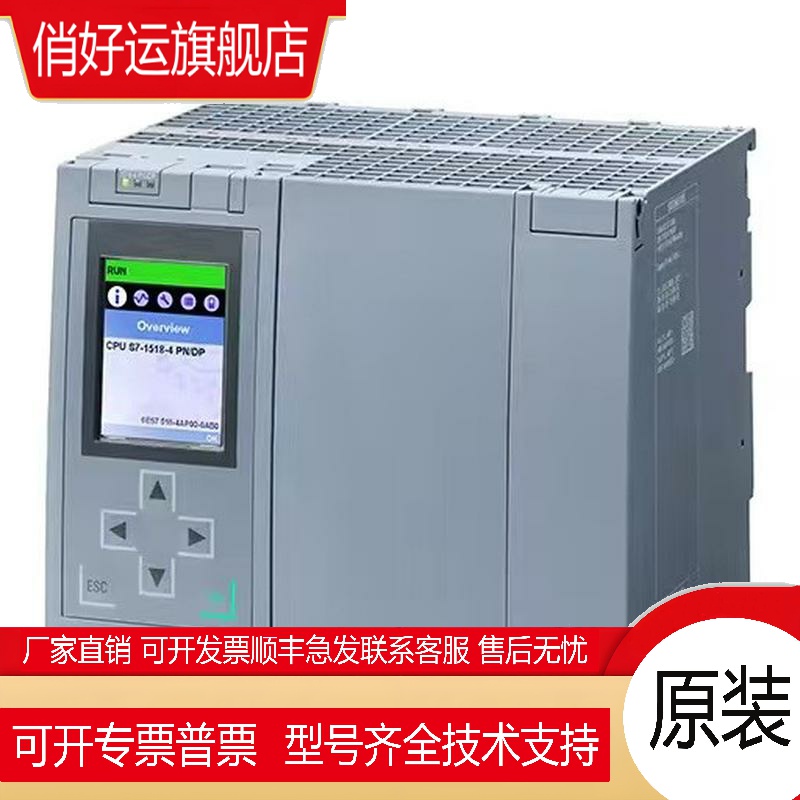 6ES7518-4AP00-0AB0中央处理器以太网接口6ES75184A