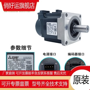 KR43 70A SR102J三 40A J伺服电机套装