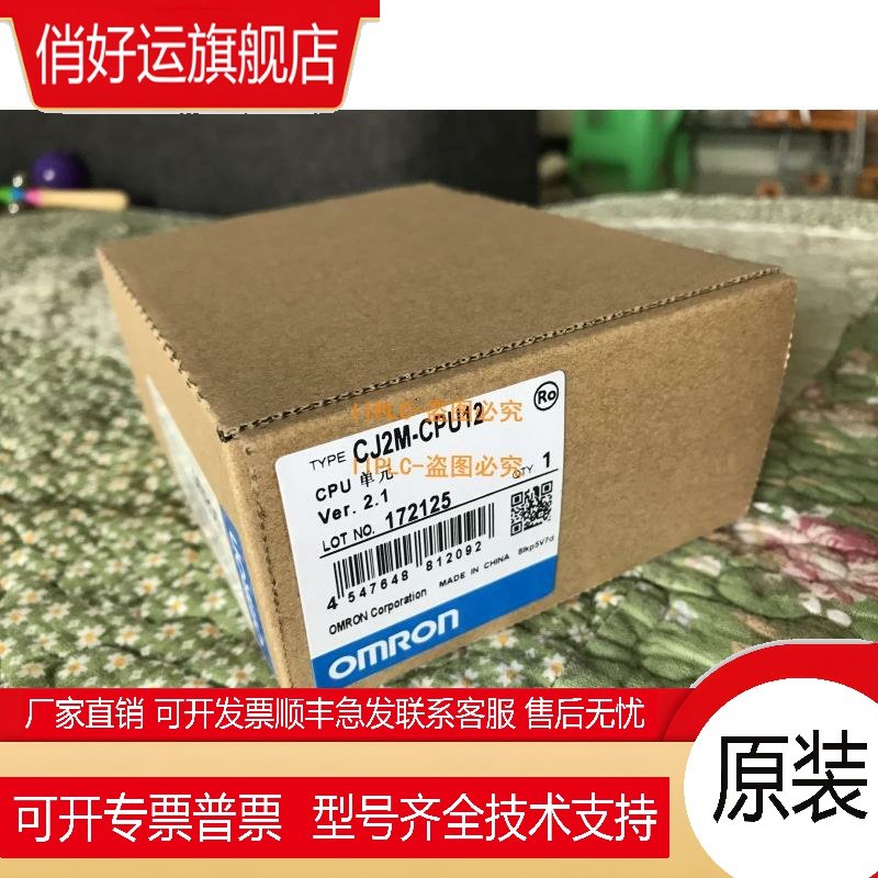 CJ2M-CPU11 12 13 14 15 31 32 33 34 35 MD211 212 模块