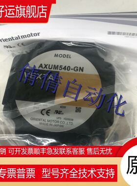 正品东方电机AXUM210-A AXUM540-A AXUM425-A AXUM590-A