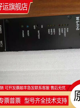 和利时电源模块 HPW2410 HPW2405G SM913 HPW2420G HPWR01G FM910